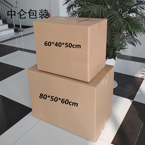 中侖包裝 中侖包裝