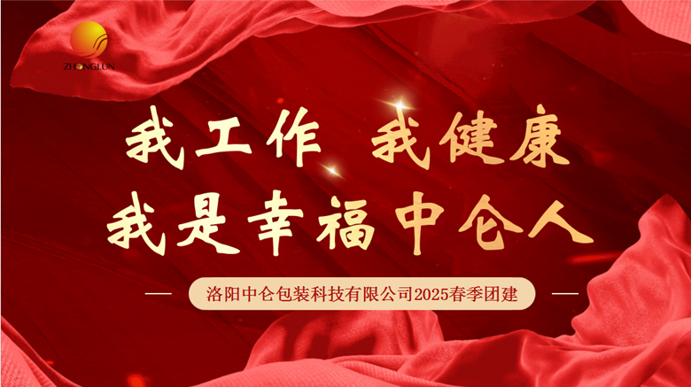 2025033017058961.png 幸福中侖人1.png